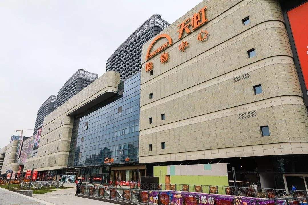 商場工程案例--天虹商超